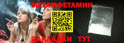 каннабис Краснодар