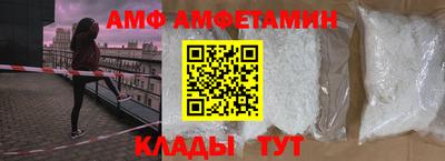 соль ск Кумертау