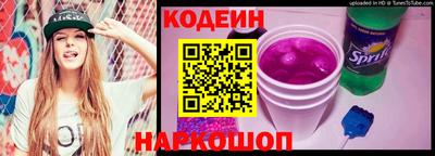 spice Краснокаменск