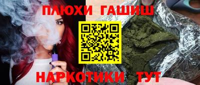 spice Краснокаменск