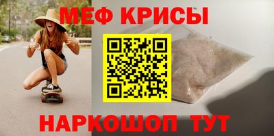 каннабис Краснодар