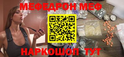 марки nbome Краснознаменск