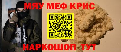 каннабис Краснодар