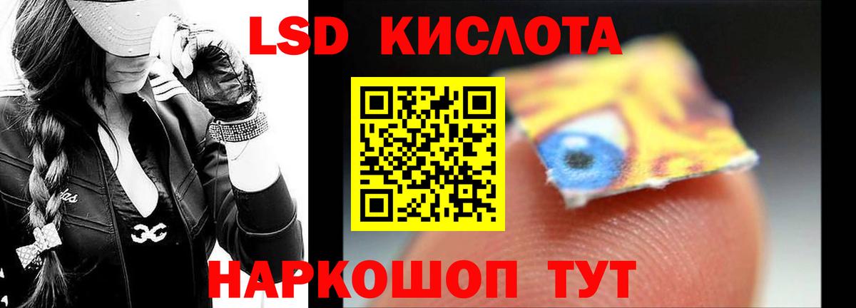 Узловая  LSD-25 экстази кислота  ЛСД экстази  LSD-25 экстази ecstasy  Вход с VPN 