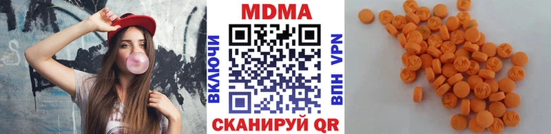 цена   Узловая  MDMA crystal 
