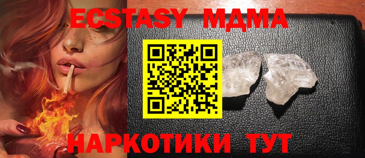 Узловая  Каннабис  Вход с VPN  ГАШИШ  Каннабис  Меф кристаллы 