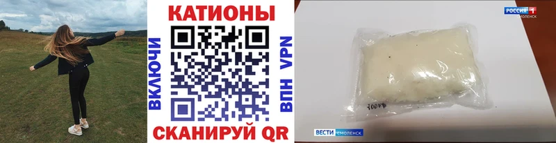 Меф 4 MMC  Узловая 