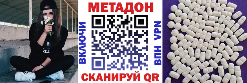 blacksprut сайт  Узловая  МЕТАДОН methadone  что такое наркотик 