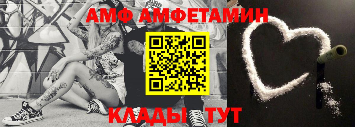 МЕТАМФЕТАМИН пудра  Метамфетамин  Узловая  Вход с VPN 