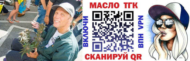 блэк спрут   Узловая  Дистиллят ТГК вейп 