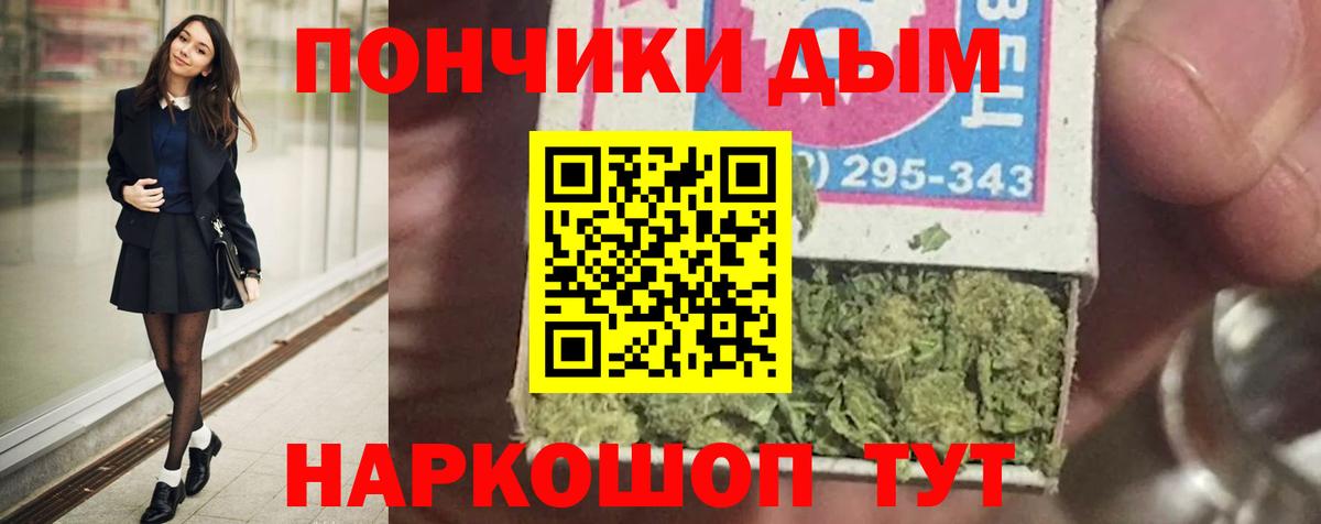 Конопля индика Узловая